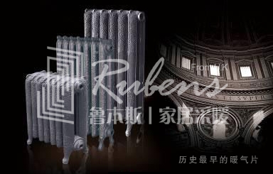 91看片网在线观看：91看片安卓下载发展史-暖气片在中国的发展历史