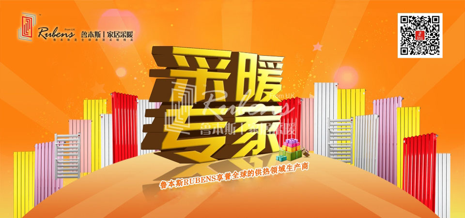 暖气，暖气片，91看片网在线观看，五字决