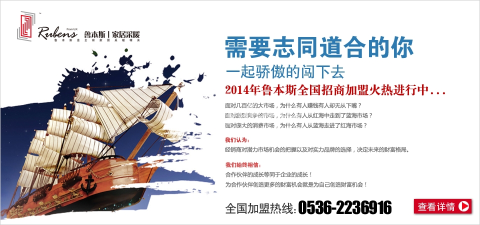 91看片网在线观看暖气片招商加盟：前景无限