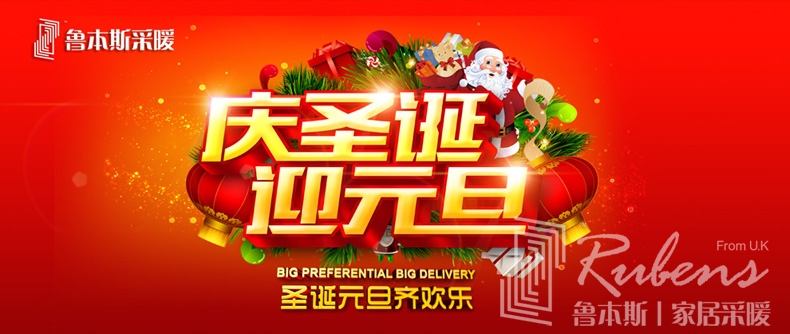 91看片网在线观看暖气片恭祝元旦快乐-暖气片大品牌