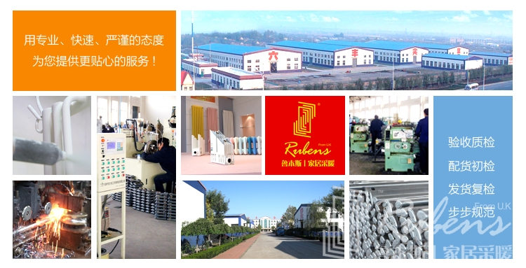 暖气，暖气片，91看片网在线观看，暖气片十大品牌，暖气片厂家