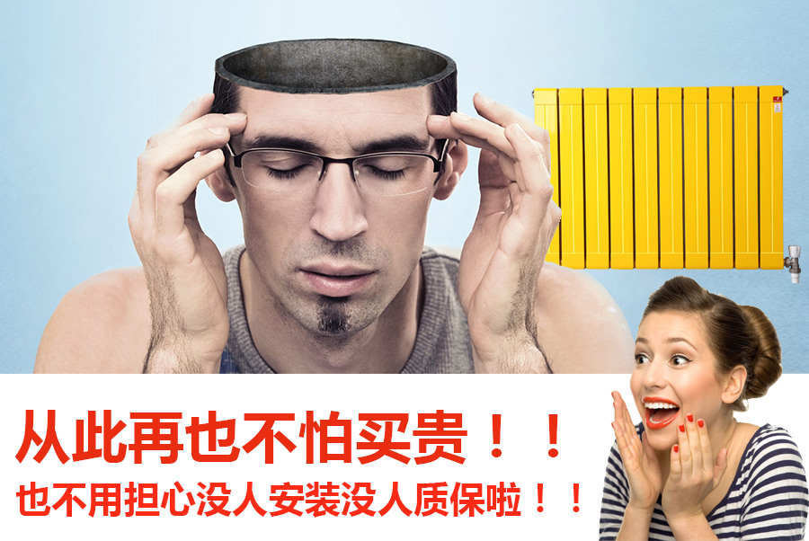91看片网在线观看暖气片